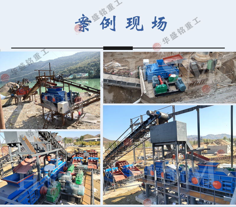 液壓對輥破碎機 液壓對輥破碎機