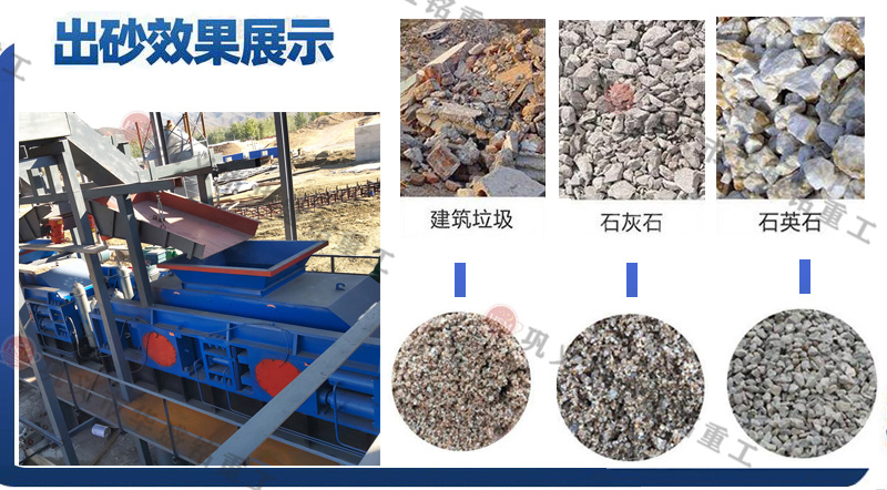 液壓對輥制砂機 液壓對輥制砂機