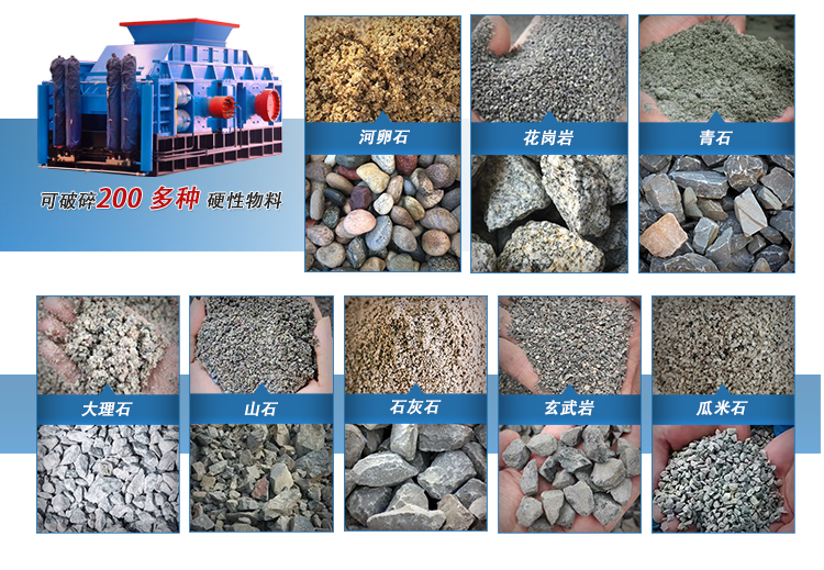 液壓雙對(duì)輥破碎機(jī)廠家 液壓雙對(duì)輥破碎機(jī)廠家