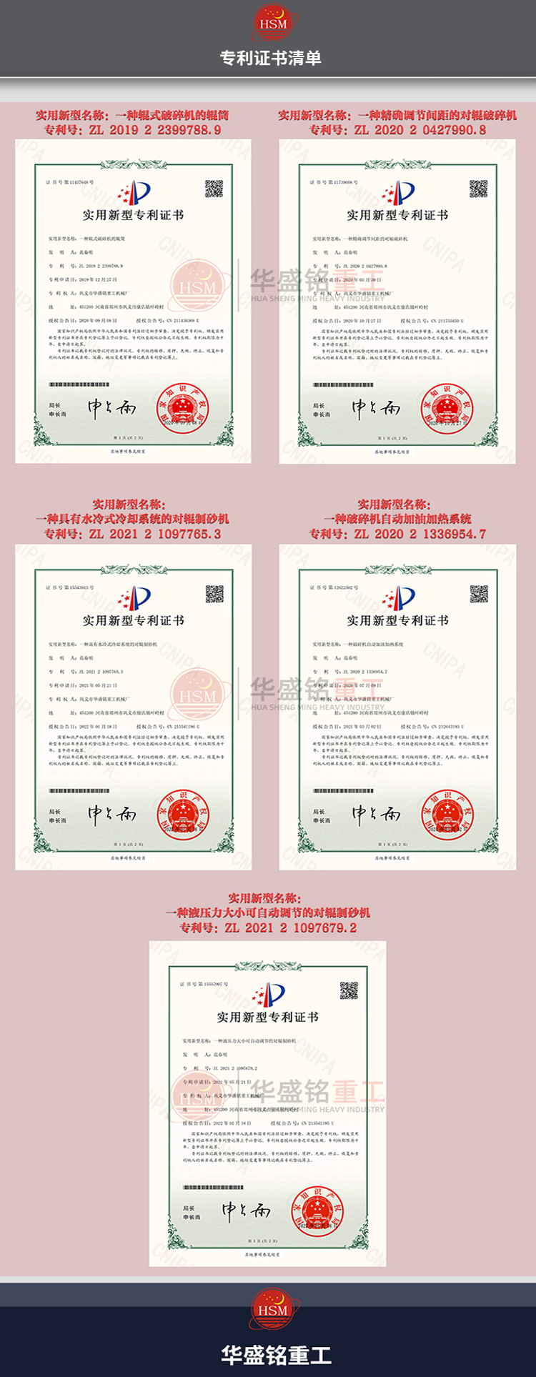 對輥破碎機廠家 對輥破碎機廠家