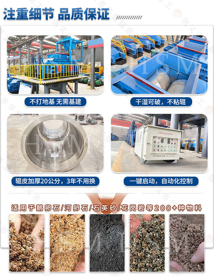 時產(chǎn)100噸制砂機 時產(chǎn)100噸制砂機