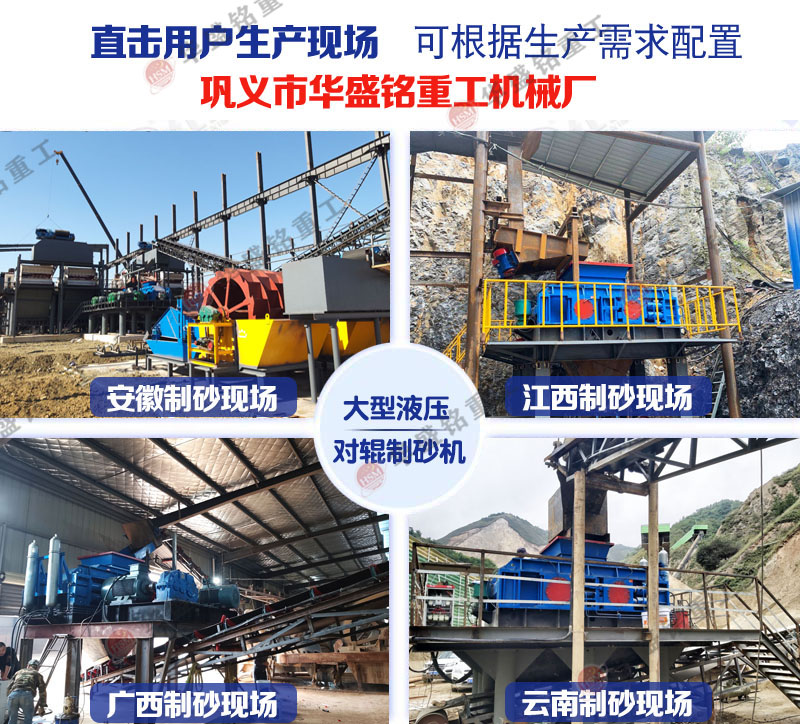 礦用制砂機廠家 礦用制砂機廠家