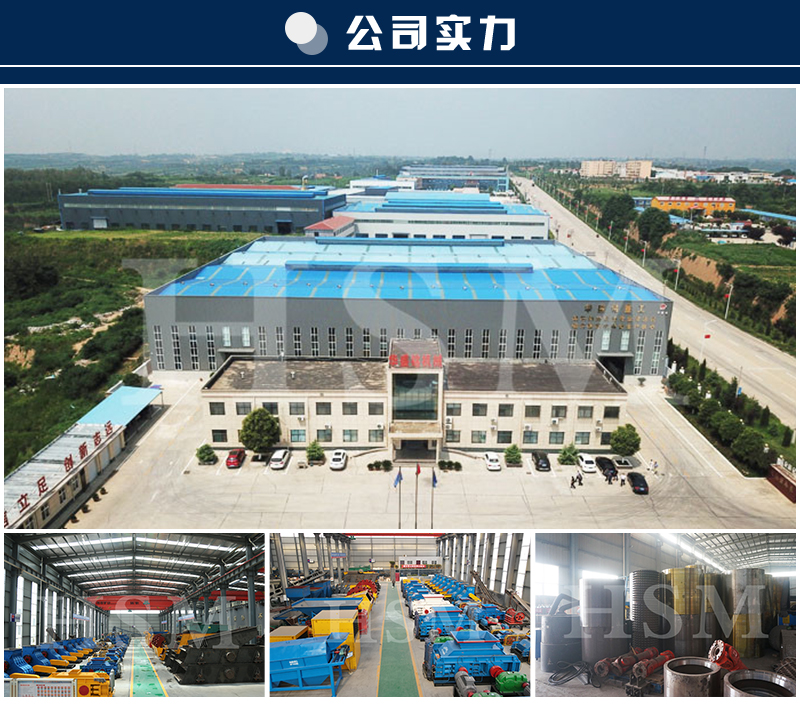 液壓對輥制沙機廠家報價 液壓對輥制沙機廠家報價