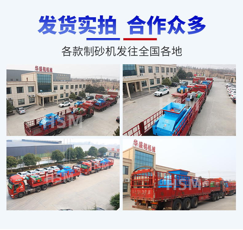 輥壓制砂機(jī) 輥壓制砂機(jī)