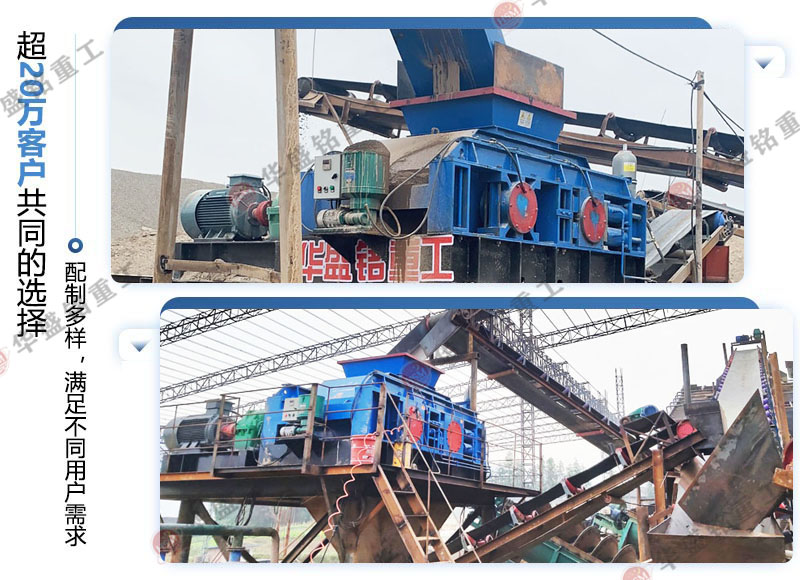 水泥輥壓機 對輥式破碎機 水泥破碎機 水泥輥壓機 對輥式破碎機 水泥破碎機