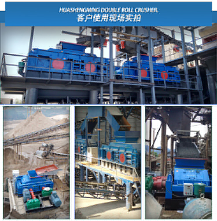 全液壓對輥破碎機(jī) 1210大型對輥制砂機(jī) 螢石礦破碎機(jī)