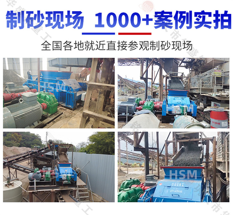 砂廠用對輥制砂機 對輥式制砂機 液壓對輥制砂機 全液壓對輥破碎機 砂廠用對輥制砂機 對輥式制砂機 液壓對輥制砂機 全液壓對輥破碎機