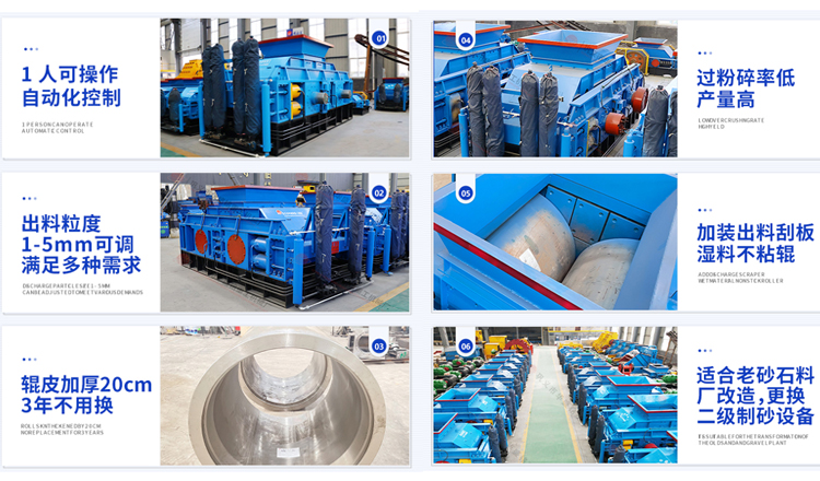 瓜米石對輥制砂機 時產100噸輥式制砂機 全液壓對輥破碎機 破碎制砂設備廠家 瓜米石對輥制砂機 時產100噸輥式制砂機 全液壓對輥破碎機 破碎制砂設備廠家