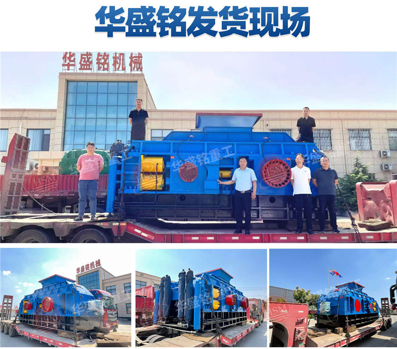 瓜米石對輥制砂機 時產100噸輥式制砂機 全液壓對輥破碎機 破碎制砂設備廠家 瓜米石對輥制砂機 時產100噸輥式制砂機 全液壓對輥破碎機 破碎制砂設備廠家