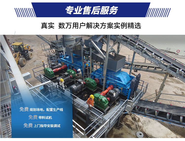 800x800對輥式輥壓破碎機技術參數 對輥制砂機設備  對輥破碎機 華盛銘對輥機