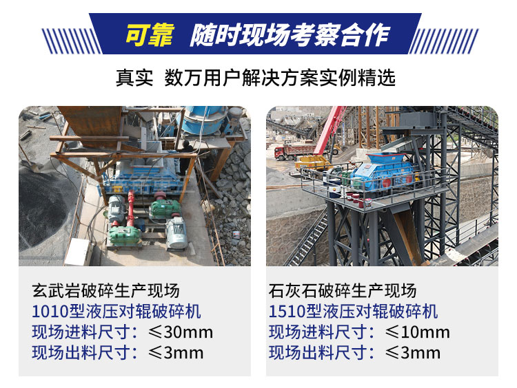 1000x800對輥破碎機 800x800對輥制砂機生產(chǎn)廠家 50噸液壓對輥制砂機廠家 對輥制砂機實力廠家 1000x800對輥破碎機 800x800對輥制砂機生產(chǎn)廠家 50噸液壓對輥制砂機廠家 對輥制砂機實力廠家